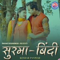 Surma-Bindi - Keshar panwar & ANISHA RANGHAR