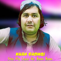 Sta Pa Lass Ke Jam Jam - Khan Showqi