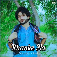 Khanko Khumari Ala - Shoaib Farhad