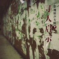 換日線 - 徐嘉良