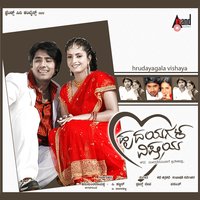 Hubballi Hudugi - Gurukiran