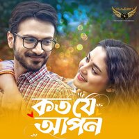 Koto Je Apon - Mahtim Shakib