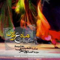 Reng - Sedigh Tarif & Hamid Motebassem & Dastan Ensemble