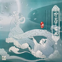 娱乐升平 - 爱乐团
