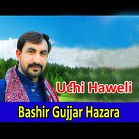 Jana Urdu Ghazal - Dildar Tabassum