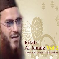Kitab Al Janaiz, Pt. 9 - Mohamed ismail Al Moqadim