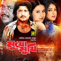 Ore Tota Ore Moyna - Runa Laila & Bulbul