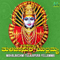 Deepotsava - Anuradha Bhat