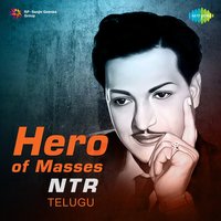 Nee Illu Bangaram Gaanu (From "Gaja Donga") - S. P. Balasubrahmanyam & S. Janaki