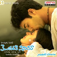 Jallu Manada - S. P. Charan & Sunitha