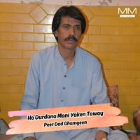 Hey Dil Ta Mana Mujbur Makan - Peer Dad Ghamgeen