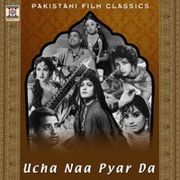 Pehle Kade Main Janada - Rajab Ali