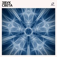 Рейки Музыка для Исцеления - Сольфеджио частоты & Бинауральные Ритмы & Частоты для исцеления & Тета волны