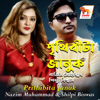 Prithibita Januk - Shilpi Biswas & Nazim Mohammad