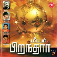 Ithu Ungalukku - Benny