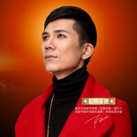 想你的夜 - 阿正