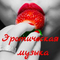 French - Александр Кэтлин