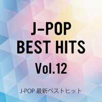 BOKUNO TSUMATO KEKKON SHITEKUDASAI FORGET ME NOT - Candy Band