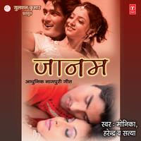 Janam O Janam - Harendra Singh