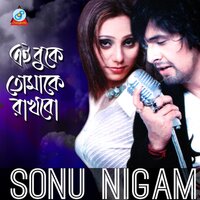 Jani Tumi - Sonu Nigam
