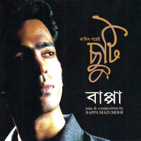 Tumi Achho Tai - Bappa Mazumder