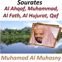 Sourate Muhammad - Muhamad Al Muhasny