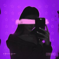 Суперзвезда - escape