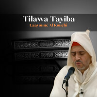 Mizmar al daoud - Laayoune Al Kouchi