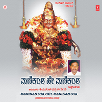 Banniri Banniri Bhakthare - K. Yuvaraj