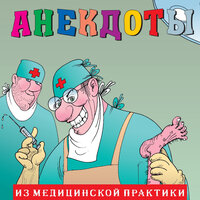 Часть 2 - Александр Петренко