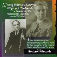 Symphony No. 2 in D Major, Op. 73 - Marcel Tabuteau & Иоганнес Брамс