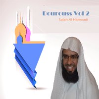 Dourouss, Pt.2 - Salah Al Hamoudi