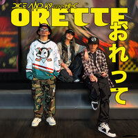Orette - DiCE and K9 & Hi-C