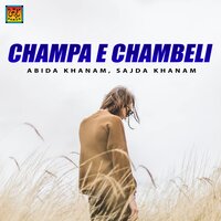 Aahin Sohnu Sanam Sarkar - Abida Khanam & Sajda Khanam