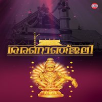Ayyante Thirunamakhoshagal - Sannidanandan