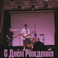 Again - CaniТель
