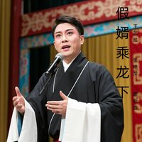 春草 - 王艺红 & 张艳萍 & 霍新霞