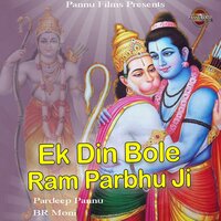 Ek Din Bole Ram Parbhu Ji - Pardeep Pannu & BR Moni