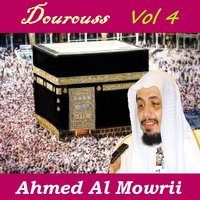 Dourouss, Pt.2 - Ahmed Al Mowrii