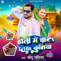 Holi Me Chata Tiya Kutiya - Chhotu Chhaliya