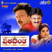 Ganapathi Bappa - S. P. Balasubramaniam & Chitra