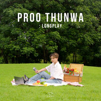 Midnight Crisis - Proo Thunwa