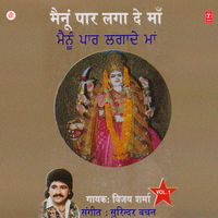 Lamba Mushkile Penda Hai - Vijay Sharma