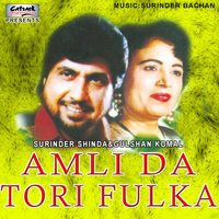 Rakhin Sambh Ke Rumaal - Surinder Shinda & Gulshan Komal