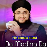 Khoga Janana - Pir Abbass Khaki & Qari Rizwan Ullah