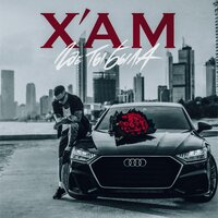 Где ты была - X'AM