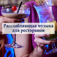 Кундалини йога - Релаксация Гостиная Unlimited