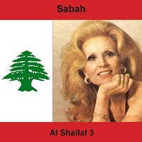 Second Introduction - Sabah