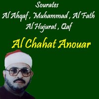 Sourate Al Ahqaf - Al Chahat Anouar