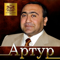 Я живу в Америке - Вилли Токарев